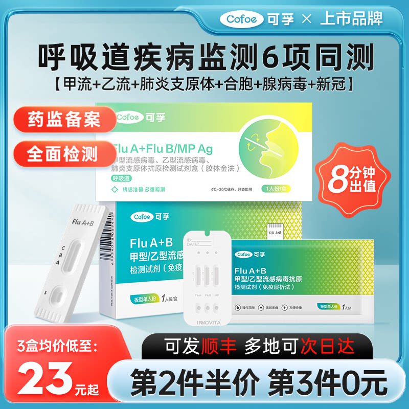 顺丰次日达院线同款测不准包退图片