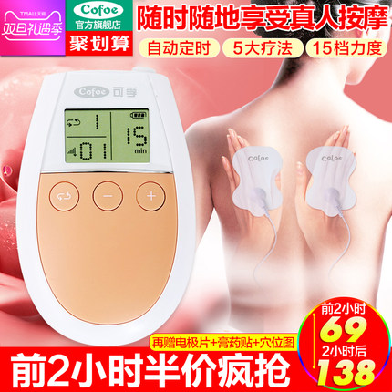 1月1日10点聚划算优惠活动集合的图片 第21张