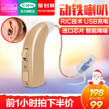 1月1日10点聚划算优惠活动集合的图片 第22张