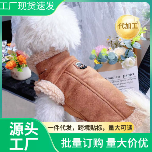 狗狗衣服秋冬款加绒就加厚无袖皮马甲泰迪雪纳瑞马尔济斯皮毛一体