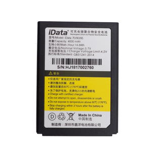 iData90/95V/95W/95s PDA手持终端驿站旺店通万里牛旺店通聚水谭原装电池数据采集器锂电池4000mAh