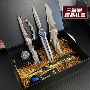 三角洲行动周边怜悯折叠刀北极星弹刀信条金属模型玩具男生礼物