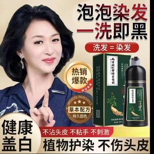 真正的纯植物染发剂一体梳子补染发根神器染发膏持久不掉色玫瑰粉