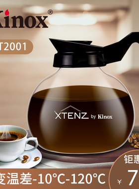 KINOX香港建乐士玻璃咖啡壶透明咖啡壶茶壶冷水壶1.8L  XT2001