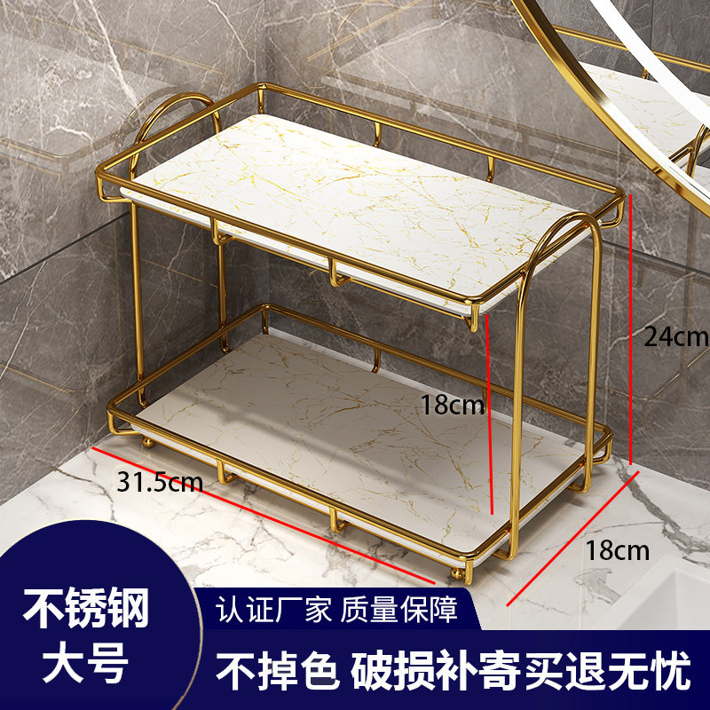 化妆品洗漱台面置物架浴室桌面洗手台脸卫生间厕所梳妆台收纳架盒