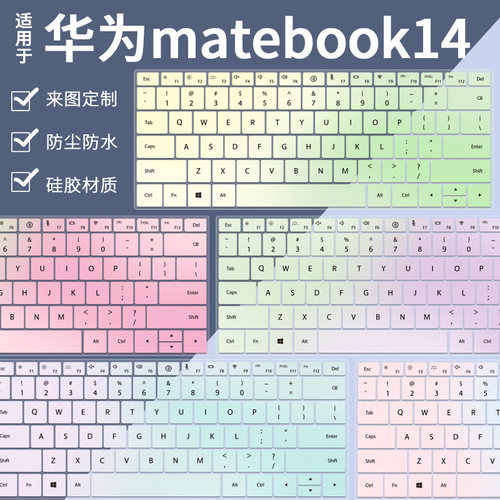 适用华为（HUAWEI）MateBook14S i9-12900H笔记本电脑键盘保护膜