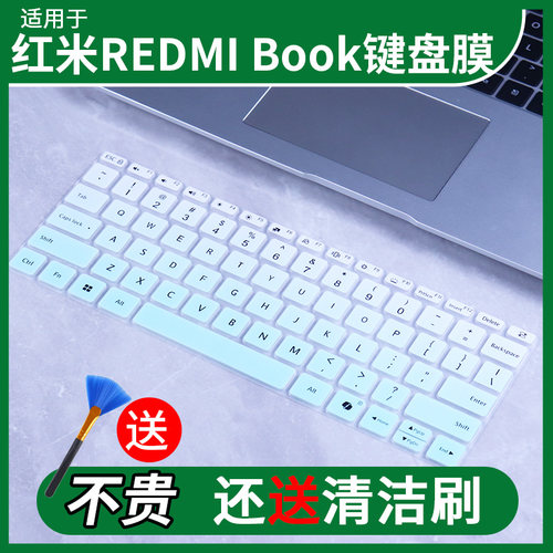 适用于小米REDMI Book Pro 14 电脑2025款新酷睿Ultra 14寸键盘膜