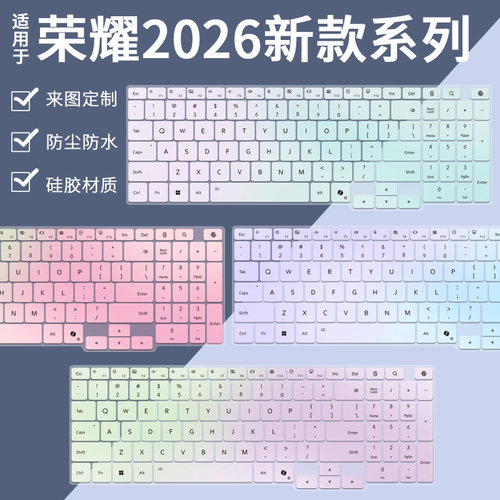 适用2026款荣耀MagicBookPro16键盘保护膜XWC-P电脑X16按键键盘膜