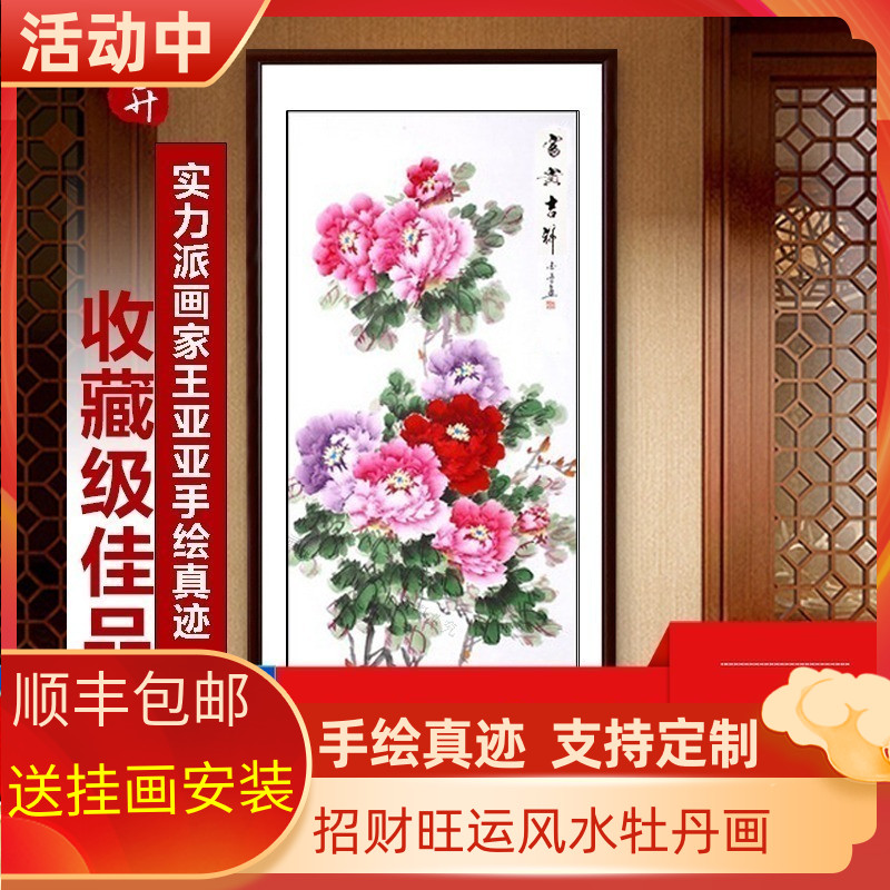 字画花竖价格 字画花竖图片 星期三 字画花竖价格 字画花竖图片 星期三