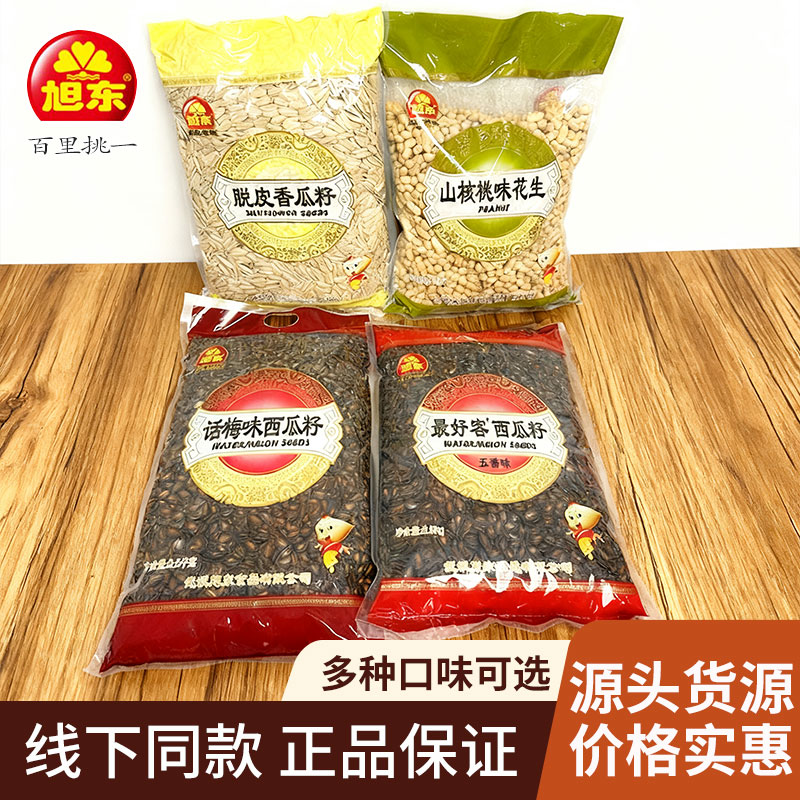 旭东百里挑一休闲食品脱皮香瓜子话梅味西瓜子核桃味花生袋装