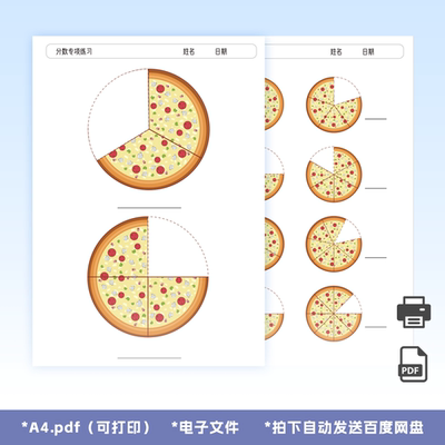 电子版无实物拍下即发百度网盘