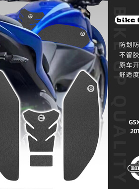 适用SUZUKI GSX S 1000 15-2020   GSXS 1000F 14-20摩托车油箱贴