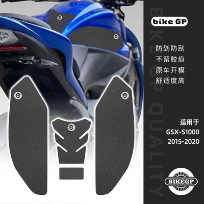 适用SUZUKI GSX S 1000 15-2020   GSXS 1000F 14-20摩托车油箱贴