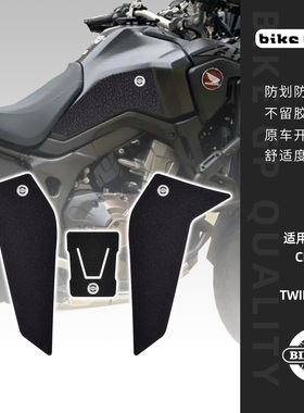 适用本田非双CRF1100L Africa Twin 1000L ADV摩托车油箱贴车身贴