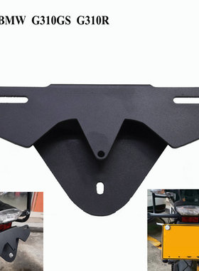 适用宝马G310GS  G310R F900R/XR改装后尾架车牌架牌照支架铝材