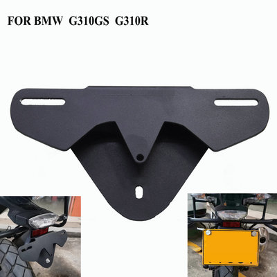 宝马改装后尾架车牌架支架加厚