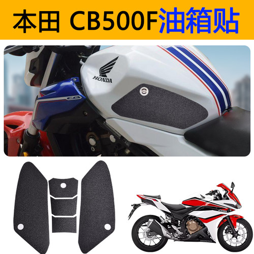 本田适用油箱贴鱼骨贴油箱摩托车