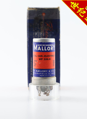 全新hifi胆机美国MALLORY 4/100/40MFD 350/25/25VDC 蓝橙标电容