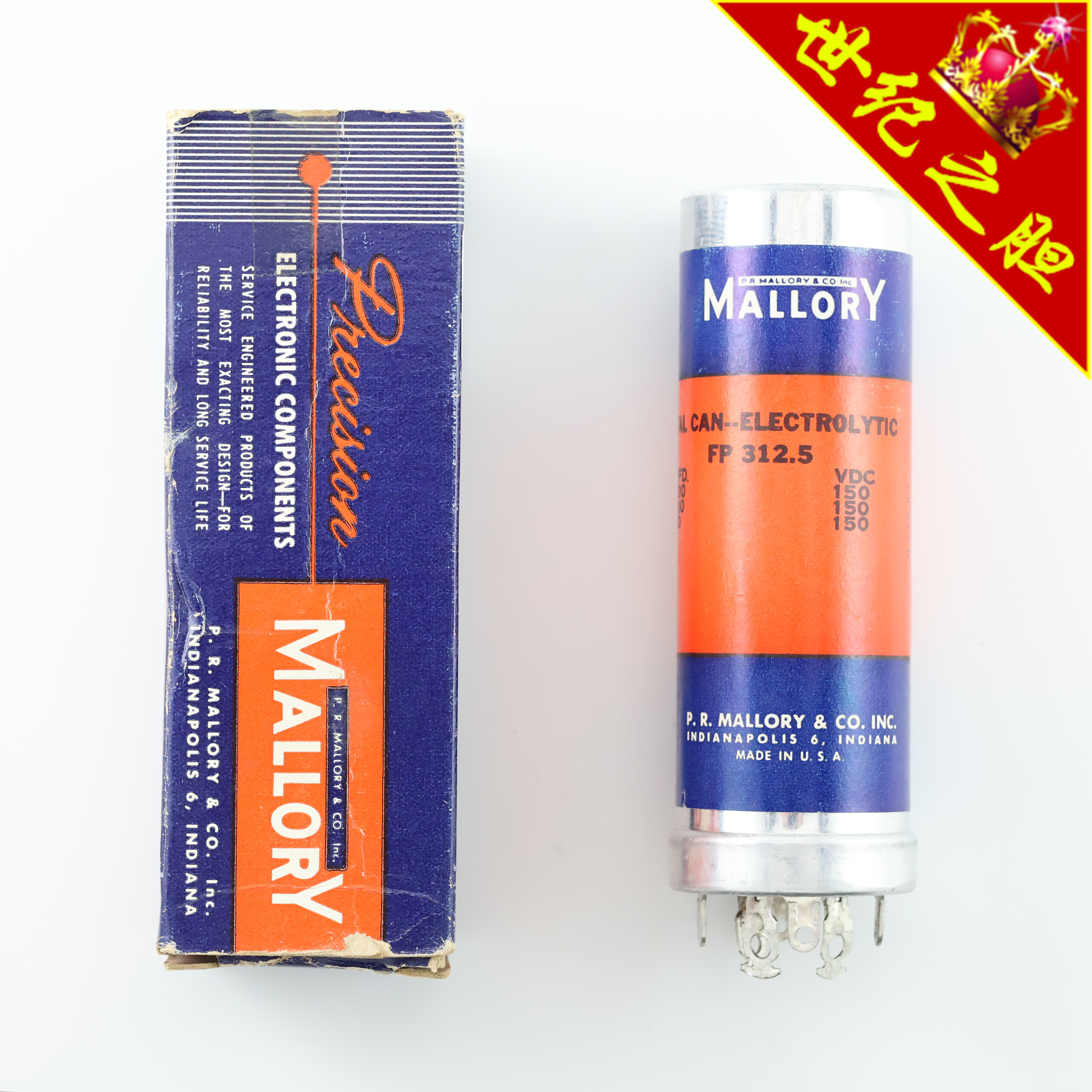 全新hifi胆机MALLORY 200/100/60MFD 150/150/150VDC蓝橙标电容