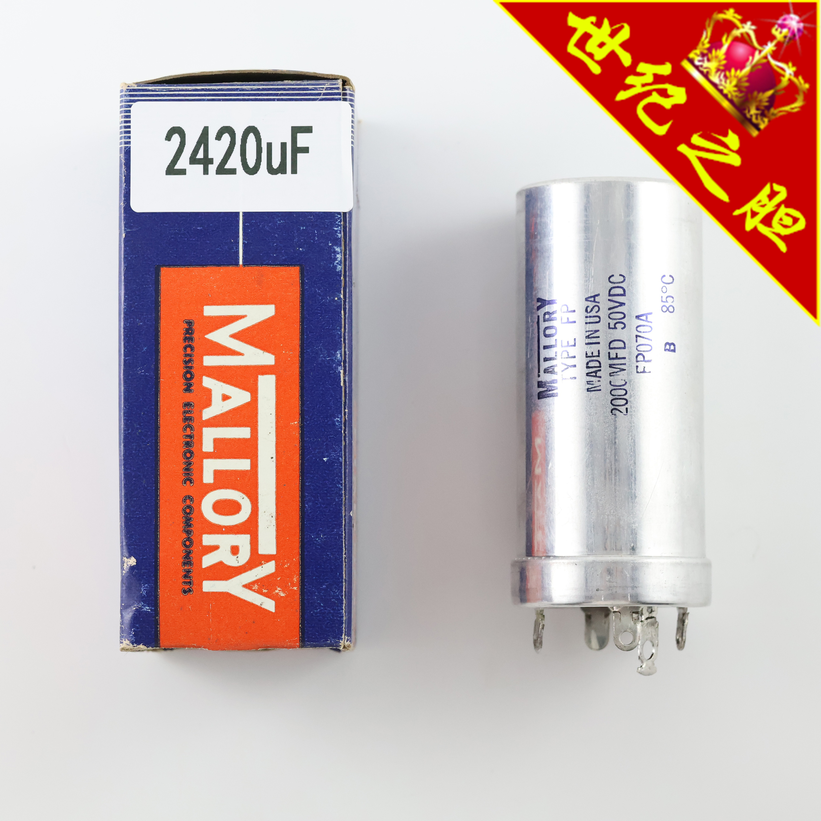 全新hifi胆机美国MALLORY 2000MFD 50VDC FP070A实测2420uF电容
