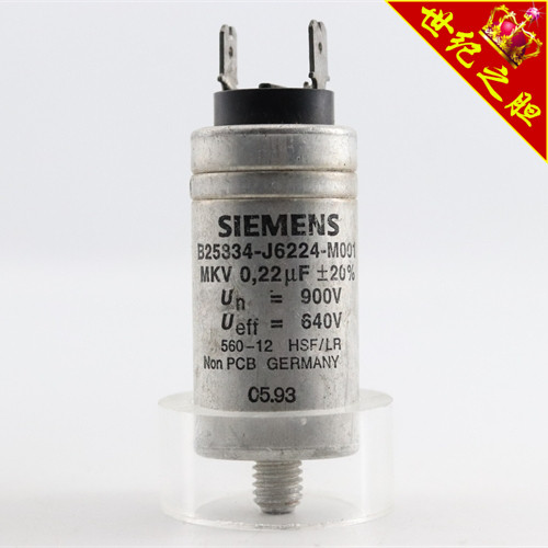 德国西门子0.22uF900V640V电容