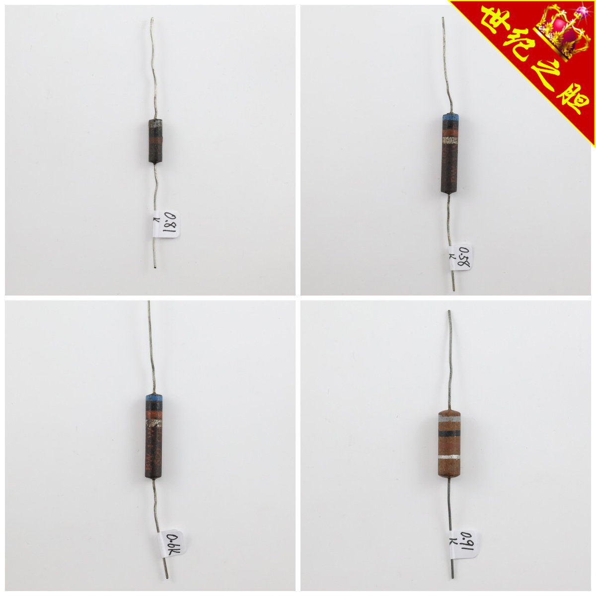 全新美国IRC 0.63-1.29K古董碳芯电阻众所周知非常好声的电阻.