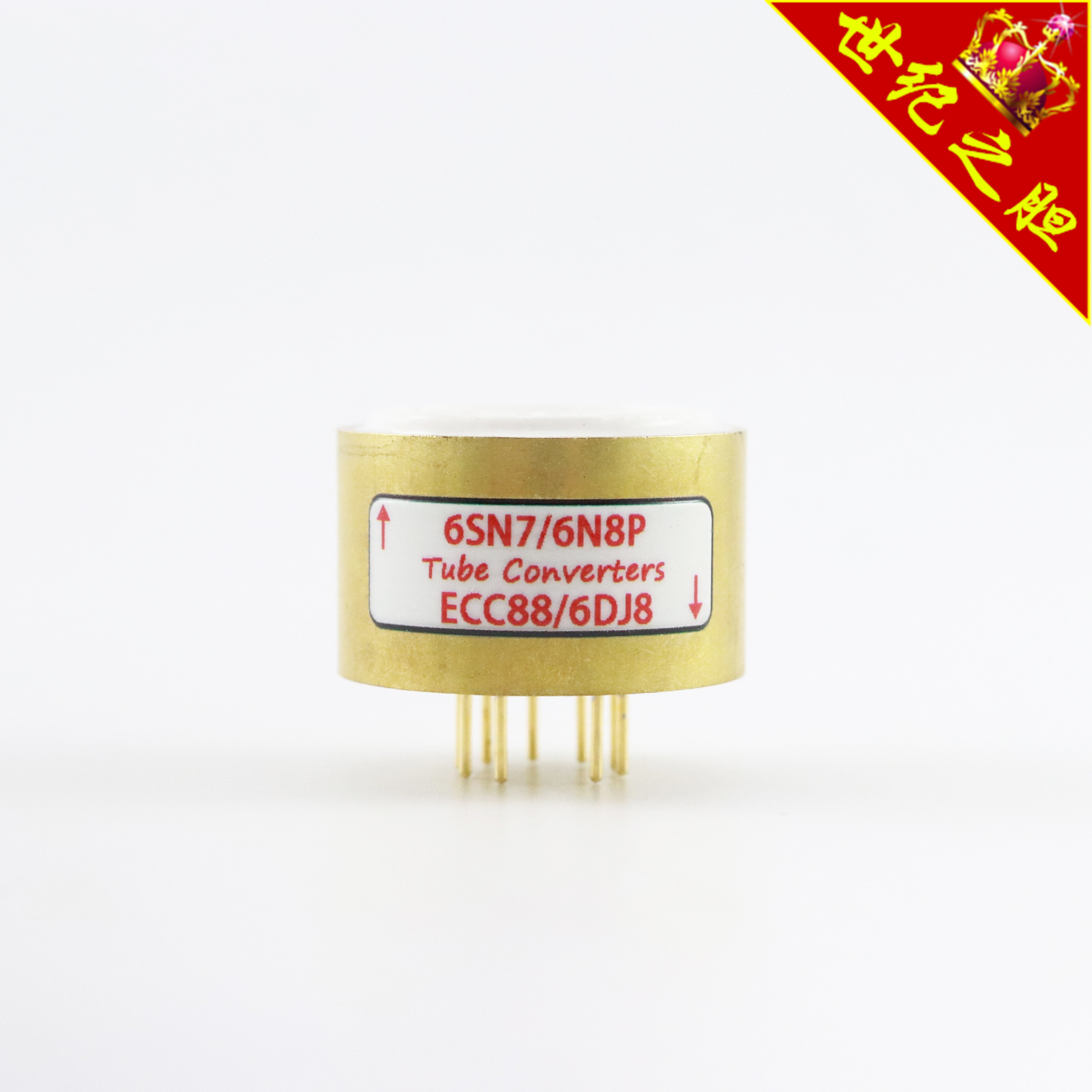 高级定制6SN7转ECC88转换座