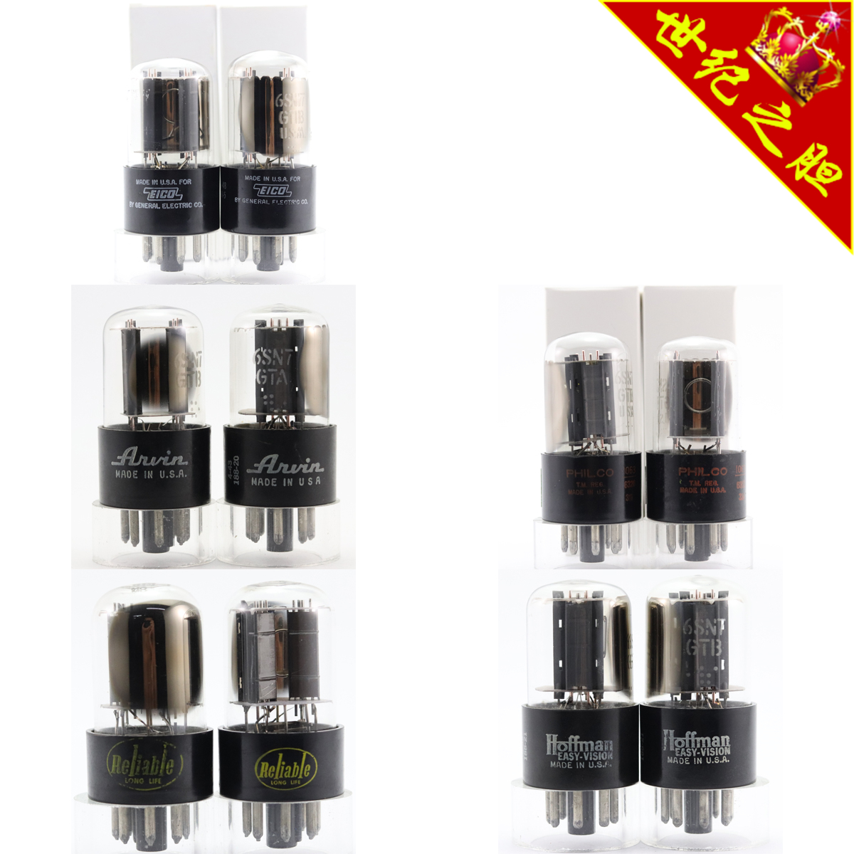 6SN7GT/6N8P/5692珍妮丝电子管