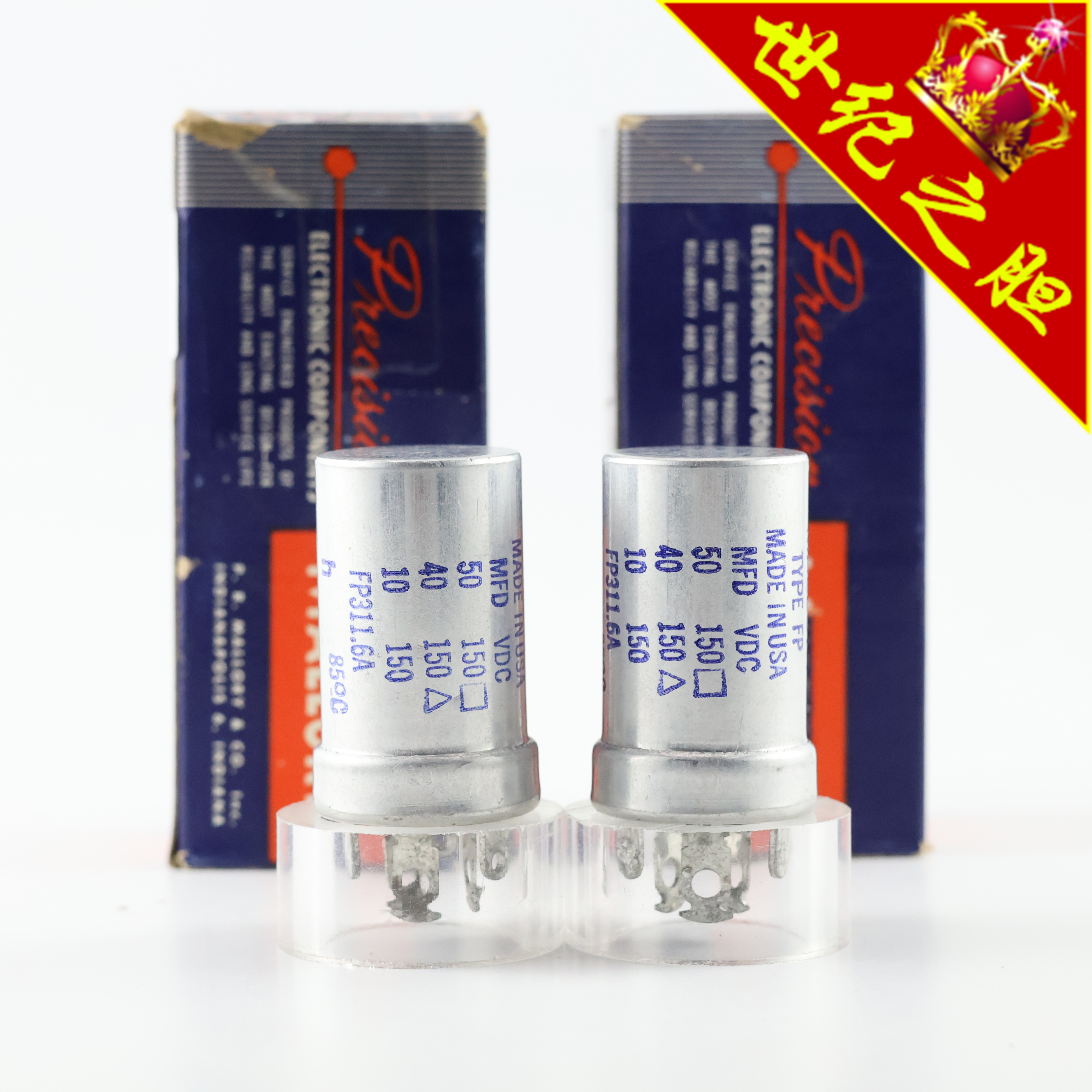 全新hifi胆机美国MALLORY 50/40/10MFD 150/150/150VDC 电解电容