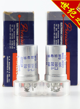 全新hifi胆机美国MALLORY 50/40/10MFD 150/150/150VDC 电解电容