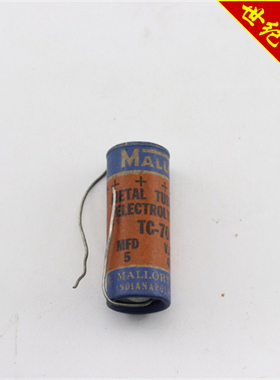 美国早期摩罗利 MALLORY 5 MFD 450VDC古董电容 型号TC 70