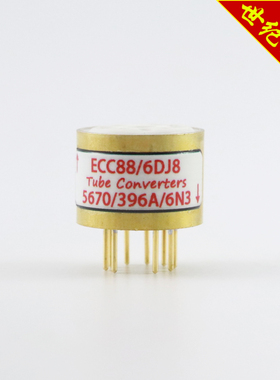 高级定制 ECC88/6DJ8转5670/396A/6N3 电子管镀金转换座