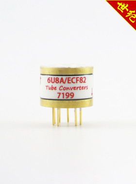 高级定制 6U8/ECF82转7199 6u8a/ecf82转7199 电子管镀金转换座
