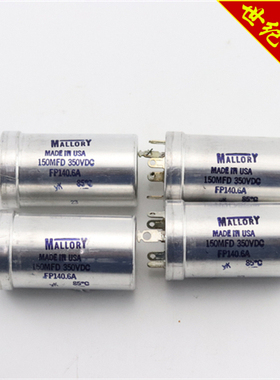 美国早期摩罗利 MALLORY 150 MFD 350VDC古董电容 型号FP140.6A