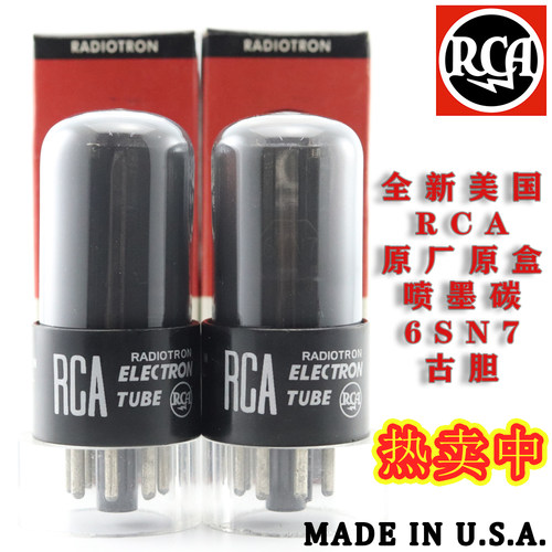 美国RCA6SN7GT/5692/6N8P电子管