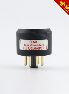 高级定制 EL60转EL34/6L6/6P3P el60转el34/6l6/6p3p电子管转换座