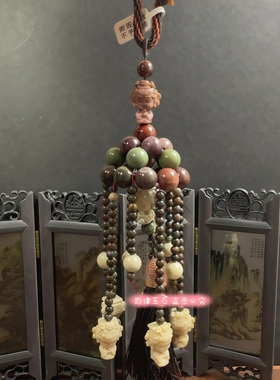 天然阿拉善 妈祖雕刻 纯手工编织车载车挂饰品 默认微瑕