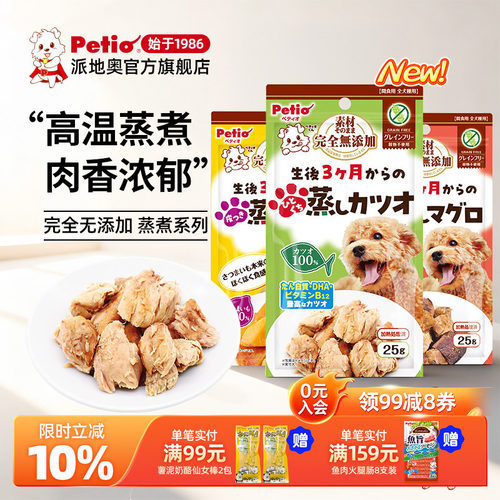 高温蒸煮  无谷配方  不含添加剂