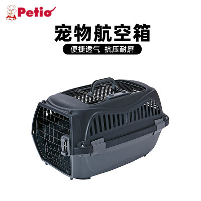 petio宠物航空箱外出便捷托运