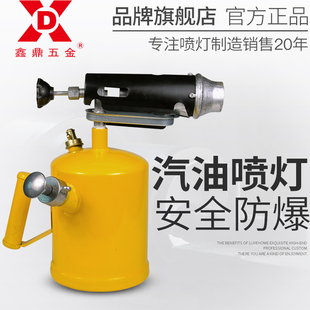 新款防爆汽油喷灯家用柴油煤油喷火枪便携式点木碳烧猪毛神器包邮