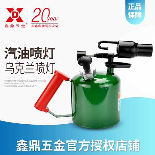 烧猪毛汽油喷灯鑫鼎五金防水消毒