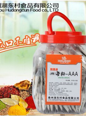 湖东村特香料AAA(50包)3a粉烤鸭久久鸭脖火锅底料炒菜馅料回味粉