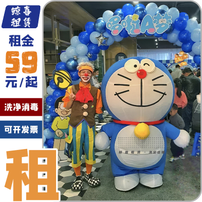机器猫头套租赁卡通人偶求婚活动