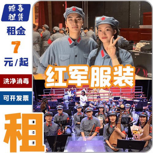 抗战演出服八路军表演服