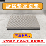 可定制厨房增高垫垫脚凳提高垫子凳子沙发台阶凳垫脚台办公室脚垫