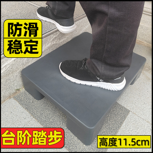 楼梯门口台阶踏步脚踏板老人上床一步梯飘窗洗手台增高踩垫脚矮凳