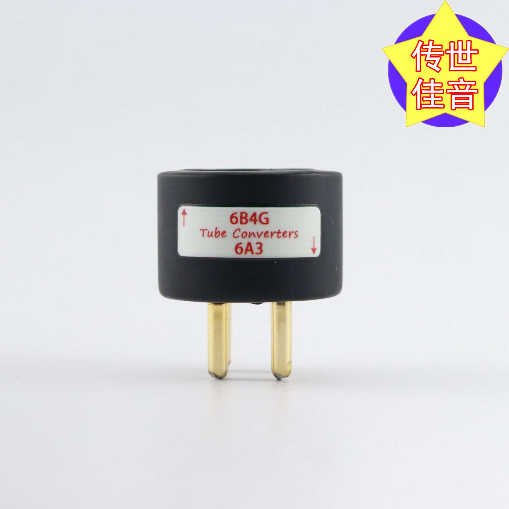 高级定制6B4G转6A3转换座