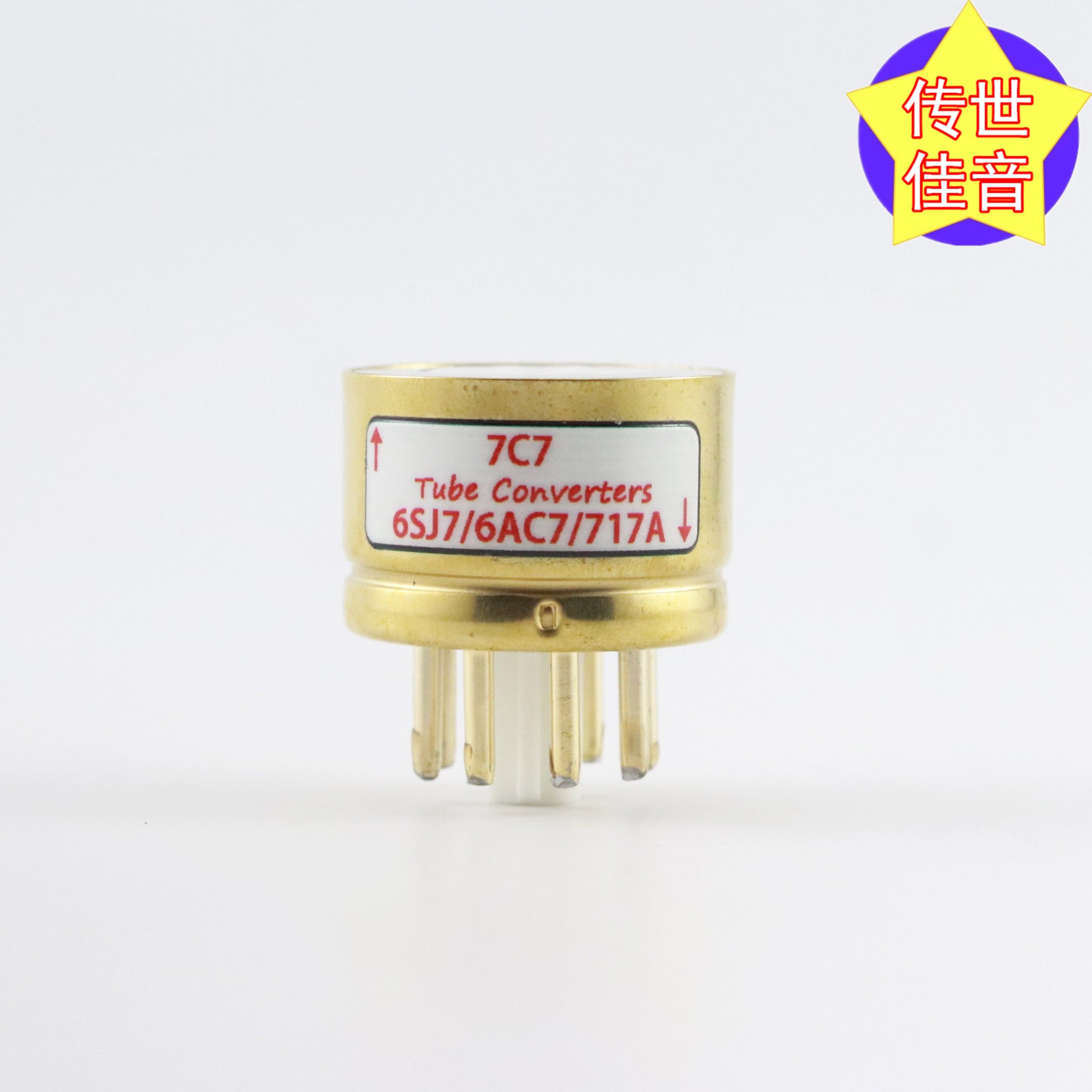 高级定制7C7转6SJ7/6AC7转换座
