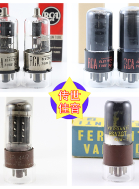 精选美国6SA7GT/6U4GT/6N6C/6Q7GT直身6sa7电子管