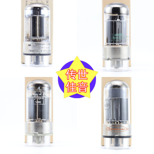 6080/6N5P双方圆环CBS电子管